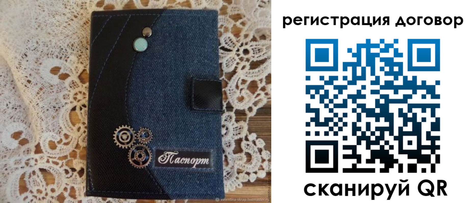 миграционный учет в Шахтах