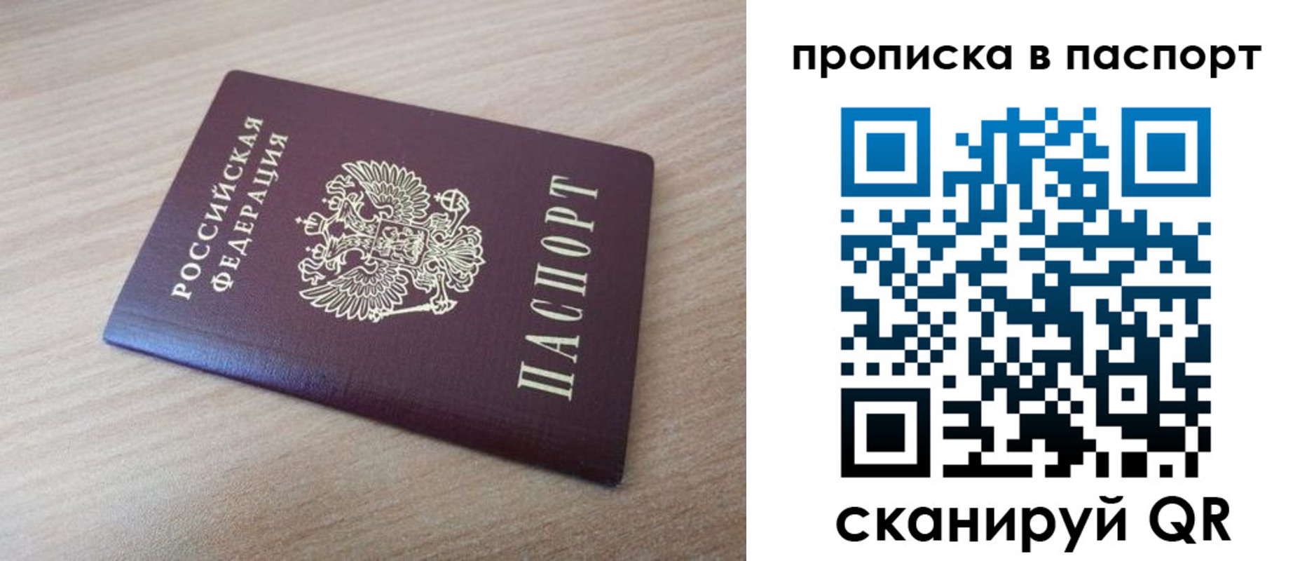 регистрация для дет. сада в Шахтах