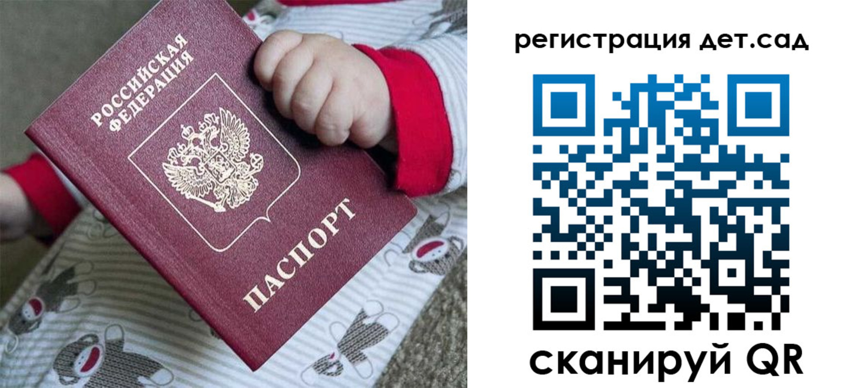 временная регистрация 2025 в Шахтах