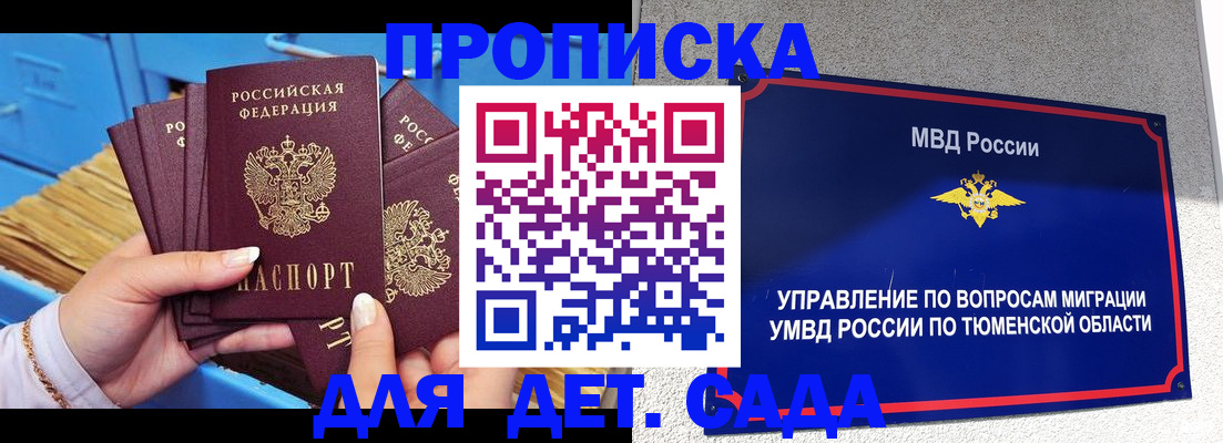 форма 3 в Шахтах